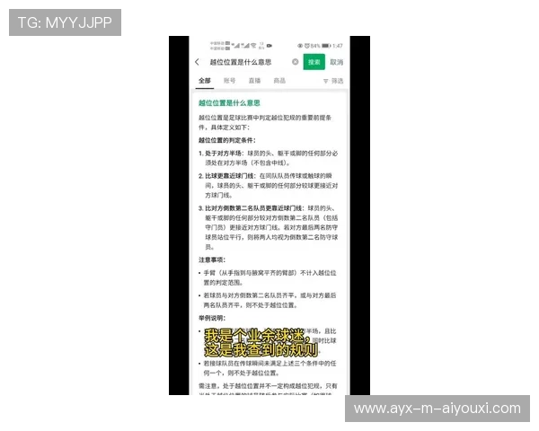 埃因霍温追德布劳内式高质量分球：为你解锁足球世界的精妙技巧