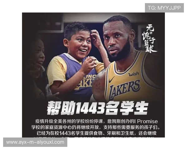 球员合同中新增家庭支持条款获球迷好评